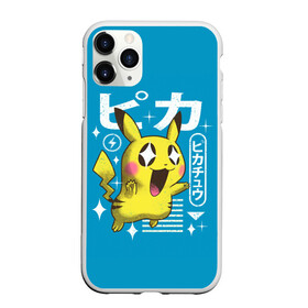 Чехол для iPhone 11 Pro матовый с принтом Sweet Pikachu в Рязани, Силикон |  | anime | pikachu | pokemon | poket monster | poketmon | аниме | анимэ | карманные монстры | пикачу | покемон