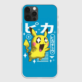 Чехол для iPhone 12 Pro Max с принтом Sweet Pikachu в Рязани, Силикон |  | anime | pikachu | pokemon | poket monster | poketmon | аниме | анимэ | карманные монстры | пикачу | покемон