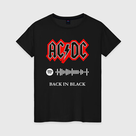 Женская футболка хлопок с принтом AC DC BACK IN BLACK SPOTIFY в Рязани, 100% хлопок | прямой крой, круглый вырез горловины, длина до линии бедер, слегка спущенное плечо | ac dc | angus young | back in black | brian johnson | hells bells | highway to hell | rock | spotify | thunderstruck | tnt | ангус янг | брайан джонсон | группа | музыка | рок | спотифай. | эйси диси