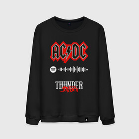 Мужской свитшот хлопок с принтом AC DC THUNDERSTRUCK SPOTIFY в Рязани, 100% хлопок |  | Тематика изображения на принте: ac dc | angus young | back in black | brian johnson | hells bells | highway to hell | rock | spotify | thunderstruck | tnt | ангус янг | брайан джонсон | группа | музыка | рок | спотифай. | эйси диси