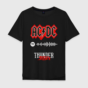 Мужская футболка хлопок Oversize с принтом AC DC THUNDERSTRUCK SPOTIFY в Рязани, 100% хлопок | свободный крой, круглый ворот, “спинка” длиннее передней части | Тематика изображения на принте: ac dc | angus young | back in black | brian johnson | hells bells | highway to hell | rock | spotify | thunderstruck | tnt | ангус янг | брайан джонсон | группа | музыка | рок | спотифай. | эйси диси