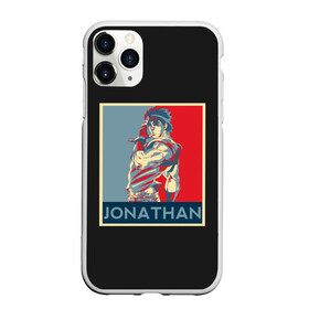 Чехол для iPhone 11 Pro Max матовый с принтом Jonathan. JoJo в Рязани, Силикон |  | adventure | bizarre | brando | dio | jo | joestar | joseph | josuke | jotaro | kujo | lisa | speedwagon | the | world | абдул | брандо | бруно | джо | джозеф | джолин | джонатан | джорно | джоске | джостар | джотаро | дио | какёин | куджо | лиза | невероя