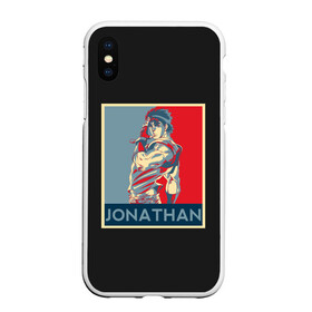 Чехол для iPhone XS Max матовый с принтом Jonathan. JoJo в Рязани, Силикон | Область печати: задняя сторона чехла, без боковых панелей | adventure | bizarre | brando | dio | jo | joestar | joseph | josuke | jotaro | kujo | lisa | speedwagon | the | world | абдул | брандо | бруно | джо | джозеф | джолин | джонатан | джорно | джоске | джостар | джотаро | дио | какёин | куджо | лиза | невероя