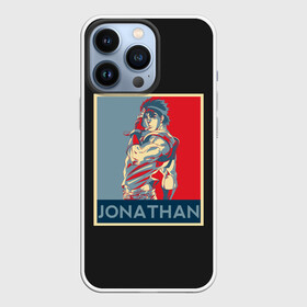 Чехол для iPhone 13 Pro с принтом Jonathan. JoJo в Рязани,  |  | adventure | bizarre | brando | dio | jo | joestar | joseph | josuke | jotaro | kujo | lisa | speedwagon | the | world | абдул | брандо | бруно | джо | джозеф | джолин | джонатан | джорно | джоске | джостар | джотаро | дио | какёин | куджо | лиза | невероя