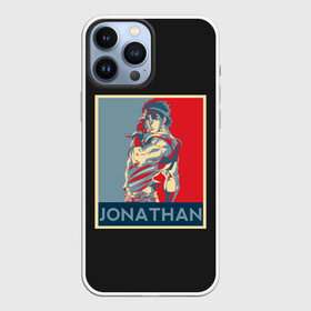 Чехол для iPhone 13 Pro Max с принтом Jonathan. JoJo в Рязани,  |  | adventure | bizarre | brando | dio | jo | joestar | joseph | josuke | jotaro | kujo | lisa | speedwagon | the | world | абдул | брандо | бруно | джо | джозеф | джолин | джонатан | джорно | джоске | джостар | джотаро | дио | какёин | куджо | лиза | невероя