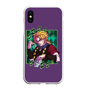 Чехол для iPhone XS Max матовый с принтом Dio Brando. JoJo в Рязани, Силикон | Область печати: задняя сторона чехла, без боковых панелей | Тематика изображения на принте: adventure | bizarre | brando | dio | jo | joestar | joseph | josuke | jotaro | kujo | lisa | speedwagon | the | world | абдул | брандо | бруно | джо | джозеф | джолин | джонатан | джорно | джоске | джостар | джотаро | дио | какёин | куджо | лиза | невероя