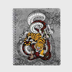 Тетрадь с принтом Змея и Тигр|Tiger Snake Fight  в Рязани, 100% бумага | 48 листов, плотность листов — 60 г/м2, плотность картонной обложки — 250 г/м2. Листы скреплены сбоку удобной пружинной спиралью. Уголки страниц и обложки скругленные. Цвет линий — светло-серый
 | Тематика изображения на принте: beast | борьба | животные | зверь | змея | когти | кошки | огонь | тигр | узор | чб | японский