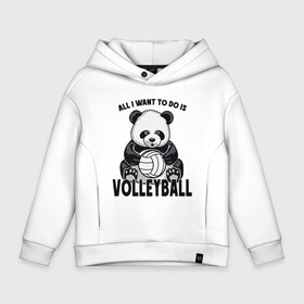 Детское худи Oversize хлопок с принтом Volleyball Panda в Рязани, френч-терри — 70% хлопок, 30% полиэстер. Мягкий теплый начес внутри —100% хлопок | боковые карманы, эластичные манжеты и нижняя кромка, капюшон на магнитной кнопке | ball | beach | game | panda | sport | volley | volleyball | волейбол | волейболист | волейболистка | гол | животные | игра | игрок | медведь | мяч | панда | площадка | пляж | пляжный | победа | сетка | спорт | тренер | чемпион