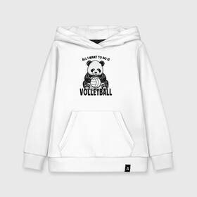 Детская толстовка хлопок с принтом Volleyball Panda в Рязани, 100% хлопок | Круглый горловой вырез, эластичные манжеты, пояс, капюшен | ball | beach | game | panda | sport | volley | volleyball | волейбол | волейболист | волейболистка | гол | животные | игра | игрок | медведь | мяч | панда | площадка | пляж | пляжный | победа | сетка | спорт | тренер | чемпион