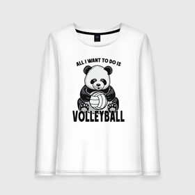 Женский лонгслив хлопок с принтом Volleyball Panda в Рязани, 100% хлопок |  | Тематика изображения на принте: ball | beach | game | panda | sport | volley | volleyball | волейбол | волейболист | волейболистка | гол | животные | игра | игрок | медведь | мяч | панда | площадка | пляж | пляжный | победа | сетка | спорт | тренер | чемпион