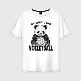 Женская футболка хлопок Oversize с принтом Volleyball Panda в Рязани, 100% хлопок | свободный крой, круглый ворот, спущенный рукав, длина до линии бедер
 | ball | beach | game | panda | sport | volley | volleyball | волейбол | волейболист | волейболистка | гол | животные | игра | игрок | медведь | мяч | панда | площадка | пляж | пляжный | победа | сетка | спорт | тренер | чемпион