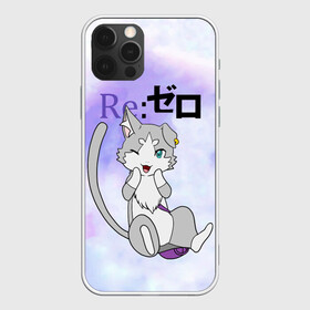 Чехол для iPhone 12 Pro Max с принтом Пак / Re: Zero Фамильяр Эмилии в Рязани, Силикон |  | cat | emilia | kitty | pak | pakku | puck | ram | re to | re zero | re:zero | rem | rezero | аниме ре зеро | жизнь в альтернативном мире с нуля | жизнь с нуля в альтернативном мире | киска | котик | кошечка | пак | рам | ре зеро | рем