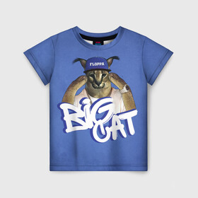 Детская футболка 3D с принтом Big Cat Floppa в Рязани, 100% гипоаллергенный полиэфир | прямой крой, круглый вырез горловины, длина до линии бедер, чуть спущенное плечо, ткань немного тянется | flopa | floppa | большой | каракал | кот мем | мем с котом | русский кот | флопа | флоппа | шлёпа