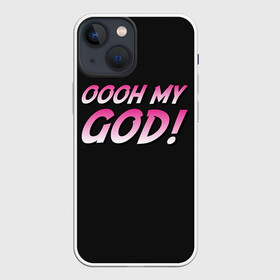 Чехол для iPhone 13 mini с принтом Oooh My God в Рязани,  |  | adventure | bizarre | brando | dio | jo | joestar | joseph | josuke | jotaro | kujo | lisa | speedwagon | the | world | абдул | брандо | бруно | джо | джозеф | джолин | джонатан | джорно | джоске | джостар | джотаро | дио | какёин | куджо | лиза | невероя