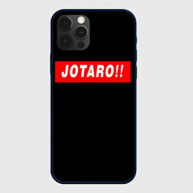 Чехол для iPhone 12 Pro с принтом Jotaro!! в Рязани, силикон | область печати: задняя сторона чехла, без боковых панелей | Тематика изображения на принте: adventure | bizarre | brando | dio | jo | joestar | joseph | josuke | jotaro | kujo | lisa | speedwagon | the | world | абдул | брандо | бруно | джо | джозеф | джолин | джонатан | джорно | джоске | джостар | джотаро | дио | какёин | куджо | лиза | невероя