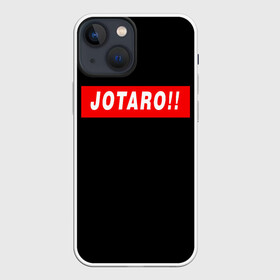Чехол для iPhone 13 mini с принтом Jotaro в Рязани,  |  | adventure | bizarre | brando | dio | jo | joestar | joseph | josuke | jotaro | kujo | lisa | speedwagon | the | world | абдул | брандо | бруно | джо | джозеф | джолин | джонатан | джорно | джоске | джостар | джотаро | дио | какёин | куджо | лиза | невероя