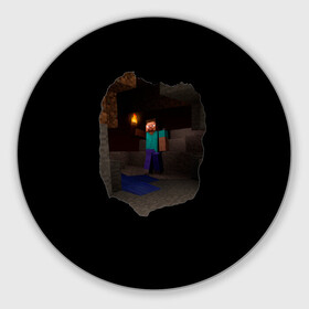Коврик для мышки круглый с принтом Minecraft: в Поисках Счастья в Рязани, резина и полиэстер | круглая форма, изображение наносится на всю лицевую часть | adventure | cave | in search of happiness | minecraft | steve | torch | в поисках счастья | пещера | приключения | стив