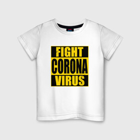 Детская футболка хлопок с принтом Fight Corona Virus в Рязани, 100% хлопок | круглый вырез горловины, полуприлегающий силуэт, длина до линии бедер | coronavirus | covid19 | virus | вакцина | вакцинация | вирус | грипп | заражение | здоровье | иммунитет | инфекция | карантин | корона | коронавирус | маска | пандемия | прививка | самоизоляция | спутник