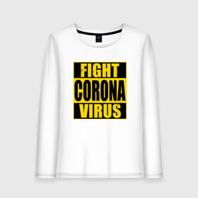 Женский лонгслив хлопок с принтом Fight Corona Virus в Рязани, 100% хлопок |  | coronavirus | covid19 | virus | вакцина | вакцинация | вирус | грипп | заражение | здоровье | иммунитет | инфекция | карантин | корона | коронавирус | маска | пандемия | прививка | самоизоляция | спутник