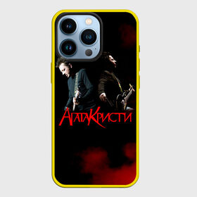 Чехол для iPhone 13 Pro с принтом Агата Кристи группа в Рязани,  |  | agatha christie | gleb samoilov | rock band | the matrixx | vadim samoilov | агата кристи | альтернативный | арт | вадим самойлов | глеб самойлов | глэм | готик | метал | новая волна | панк | постпанк | психоделический | рок группа