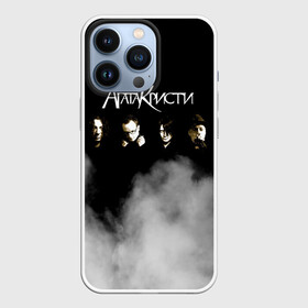 Чехол для iPhone 13 Pro с принтом Агата Кристи группа в Рязани,  |  | agatha christie | gleb samoilov | rock band | the matrixx | vadim samoilov | агата кристи | альтернативный | арт | вадим самойлов | глеб самойлов | глэм | готик | метал | новая волна | панк | постпанк | психоделический | рок группа