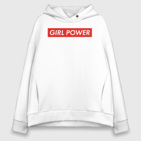 Женское худи Oversize хлопок с принтом GIRL POWER в Рязани, френч-терри — 70% хлопок, 30% полиэстер. Мягкий теплый начес внутри —100% хлопок | боковые карманы, эластичные манжеты и нижняя кромка, капюшон на магнитной кнопке | girl power | grl pwr | suprime | девушка | девушки | женская сила | женщина | матриархат | рулят | свобода | сила | суприм | феминизм