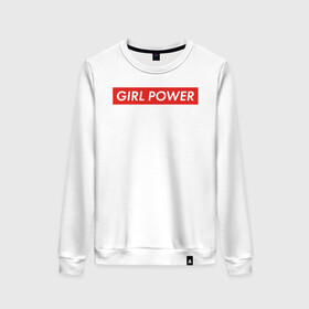 Женский свитшот хлопок с принтом GIRL POWER в Рязани, 100% хлопок | прямой крой, круглый вырез, на манжетах и по низу широкая трикотажная резинка  | girl power | grl pwr | suprime | девушка | девушки | женская сила | женщина | матриархат | рулят | свобода | сила | суприм | феминизм