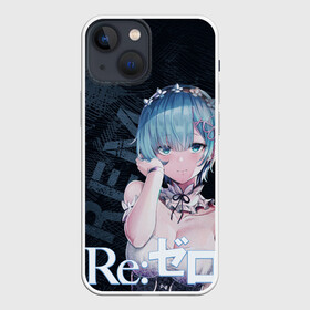 Чехол для iPhone 13 mini с принтом Рем Re:Zero в Рязани,  |  | anime | re zero | re: zero kara hajimeru isekai seikatsu | re: жизнь с нуля в альтернативном мире | rem | демон | ре зеро | рем | рэм