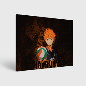 Холст прямоугольный с принтом Хината Волейбол в Рязани, 100% ПВХ |  | haikyu | haikyuu | hinata | shoyo | волейбол | коротыш | маленький гигант | приманка | се | хината | шое