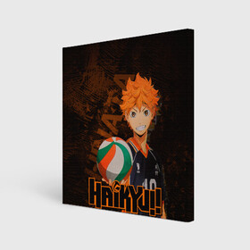 Холст квадратный с принтом Хината Волейбол в Рязани, 100% ПВХ |  | haikyu | haikyuu | hinata | shoyo | волейбол | коротыш | маленький гигант | приманка | се | хината | шое