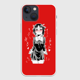 Чехол для iPhone 13 mini с принтом Госпожа Кагуя сердится бака в Рязани,  |  | ahegao | anime | chika | girl | kaguya | love is war kaguya sama | manga | sempai | senpai | аниме | госпожа кагуя | госпожа кагуя в любви как на войне | девочка | девушка | кагуя | манга | цундере | чика