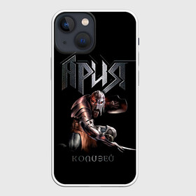 Чехол для iPhone 13 mini с принтом Ария   КОЛИЗЕЙ в Рязани,  |  | aria | arthur berkut | heavy metal | mikhail zhitnyakov | rock group | valery kipelov | ария | артур беркут | валерий кипелов | виталий дубинин | владимир холстинин | кипелов | маврин | максим удалов | мастер | михаил житняков