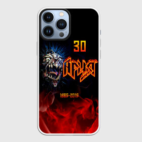 Чехол для iPhone 13 Pro Max с принтом Ария 30 лет 1985   2015 в Рязани,  |  | aria | arthur berkut | heavy metal | mikhail zhitnyakov | rock group | valery kipelov | ария | артур беркут | валерий кипелов | виталий дубинин | владимир холстинин | кипелов | маврин | максим удалов | мастер | михаил житняков