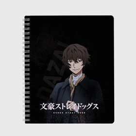 Тетрадь с принтом Дазай Осаму  в Рязани, 100% бумага | 48 листов, плотность листов — 60 г/м2, плотность картонной обложки — 250 г/м2. Листы скреплены сбоку удобной пружинной спиралью. Уголки страниц и обложки скругленные. Цвет линий — светло-серый
 | bungou stray dogs | dazai | osamu | бродячие псы | великий | дазай | дазай осаму | осаму