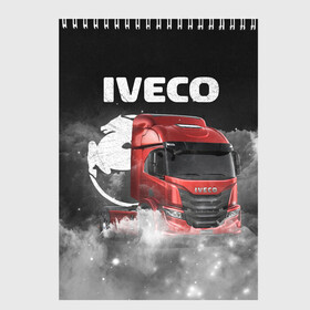 Скетчбук с принтом Iveco truck в Рязани, 100% бумага
 | 48 листов, плотность листов — 100 г/м2, плотность картонной обложки — 250 г/м2. Листы скреплены сверху удобной пружинной спиралью | Тематика изображения на принте: iveco | iveco truck | iveco грузовик | truck | trucks | грузовик | грузовики | дальнобои | дальнобой | дальнобойщик | ивеко | ивеко грузовик | фура | фуры