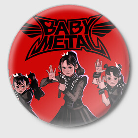 Значок с принтом Anime Baby Metal в Рязани,  металл | круглая форма, металлическая застежка в виде булавки | alternative | baby metal | babymetal | metall | music | rock | альтернатива | каваий метал | металл | моа кикути | музыка | рок | судзука накамото | юи мидзуно