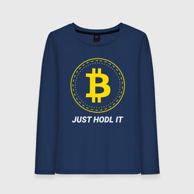 Женский лонгслив хлопок с принтом Just Hodl It - Биткойн в Рязани, 100% хлопок |  | bitcoin | btc | crypto | just hodl it | альт | биткойн | блокчейн | валюта | деньги | койн | койны | крипта | крипто | криптовалюты | кэш | мем | мемы | монета | монеты | трейдинг | финансы | цифровая | цифровые