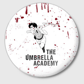 Значок с принтом Number 5 | The Umbrella Academy (Z) в Рязани,  металл | круглая форма, металлическая застежка в виде булавки | Тематика изображения на принте: 5 | dark horse comics | netflix | number 5 | the umbrella academy | umbrella | академия амбрелла | комикс | комильфо | номер 5 | реджинальд харгривз | харгривз | хэйзел