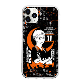 Чехол для iPhone 11 Pro матовый с принтом TSUKISHIMA KEI / КЕЙ ЦУКИШИМА в Рязани, Силикон |  | anime | haikyu | karasuno. | manga | tsukishima kei | аниме | волейбол | герой | карасуно | кей цукишима | манга | персонаж