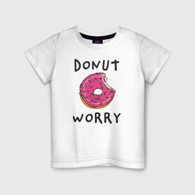 Детская футболка хлопок с принтом Не беспокойся Donut worry в Рязани, 100% хлопок | круглый вырез горловины, полуприлегающий силуэт, длина до линии бедер | Тематика изображения на принте: dont worry | donut | donut worry | english | десерт | донат | еда | игра слов | каламбур | не беспокойся | пончик | прикольные надписи | сладкое | фаст фуд