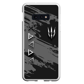 Чехол для Samsung S10E с принтом THE WITCHER SILVER LOGO в Рязани, Силикон | Область печати: задняя сторона чехла, без боковых панелей | the witcher | ведьмак | витчер | зе витчер | зе вичер | игра | компьютерная игра | лого | логотип | серебро