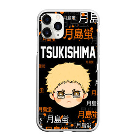 Чехол для iPhone 11 Pro Max матовый с принтом TSUKISHIMA KEI / КЕЙ ЦУКИШИМА в Рязани, Силикон |  | anime | haikyu | karasuno. | manga | tsukishima kei | аниме | волейбол | герой | карасуно | кей цукишима | манга | персонаж