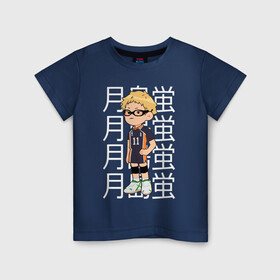 Детская футболка хлопок с принтом TSUKISHIMA KEI / КЕЙ ЦУКИШИМА в Рязани, 100% хлопок | круглый вырез горловины, полуприлегающий силуэт, длина до линии бедер | Тематика изображения на принте: anime | haikyu | karasuno. | manga | tsukishima kei | аниме | волейбол | герой | карасуно | кей цукишима | манга | персонаж
