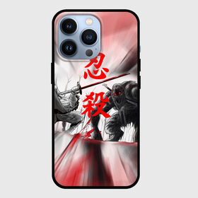 Чехол для iPhone 13 Pro с принтом Тени умирают дважды | Sekiro shadows die twice (Z) в Рязани,  |  | Тематика изображения на принте: sekiro shadows die twice | дзу дай то вайсу | миядзаки | сэкиро сядо | тени умирают дважды