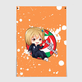 Постер с принтом Yachi Hitoka | Haikyu | Волейбол (Z) в Рязани, 100% бумага
 | бумага, плотность 150 мг. Матовая, но за счет высокого коэффициента гладкости имеет небольшой блеск и дает на свету блики, но в отличии от глянцевой бумаги не покрыта лаком | haikuu | haikyu | haikyuu | yachi hitoka | волейбол | сёё | сёё хината | спортивная манга | хайку | хайкю | хината