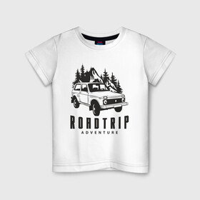 Детская футболка хлопок с принтом Niva roadtrip в Рязани, 100% хлопок | круглый вырез горловины, полуприлегающий силуэт, длина до линии бедер | adventure | niva | roadtrip | бездорожье | ваз | нива | приключения