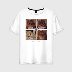 Женская футболка хлопок Oversize с принтом Котики фантаста в Рязани, 100% хлопок | свободный крой, круглый ворот, спущенный рукав, длина до линии бедер
 | cats | humour | joke | meme | sarcasm | writers | коты | мем | писатели | сарказм | юмор