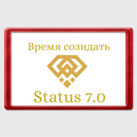 Магнит 45*70 с принтом Флаг и баннер в Рязани, Пластик | Размер: 78*52 мм; Размер печати: 70*45 | добрые дела | значек личный | наклейка магнит | реальный пацан | рюкзак командный