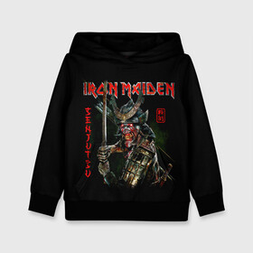 Детская толстовка 3D с принтом Iron Maiden, Senjutsu в Рязани, 100% полиэстер | двухслойный капюшон со шнурком для регулировки, мягкие манжеты на рукавах и по низу толстовки, спереди карман-кенгуру с мягким внутренним слоем | Тематика изображения на принте: iron maiden | senjutsu | айрон мейден | группы | музыка | рок | самурпй | хеви метал | череп