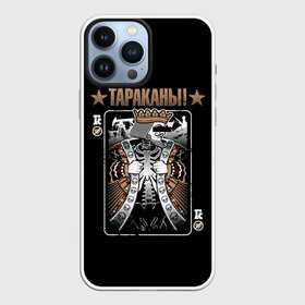 Чехол для iPhone 13 Pro Max с принтом Тараканы Король в Рязани,  |  | band | cockroaches | dmitry spirin | feelee records | four cockroaches | rock group | tarakany | аиб records | альтернативный | бенд | бэнд | дмитрий спирин | панк | поп | рок группа | таракаns | таракан | тараканы | фг никитин | четыре таракана